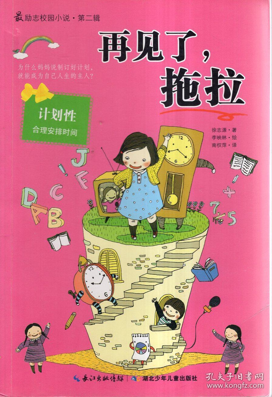 公告牌音乐奖
