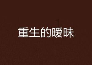 Sha+had+a+cold+yesterdlay+.一般疑问句？游戏画面